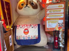 -赤谷和牛烧肉居酒屋(石景山店)