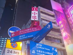 -兰桂坊