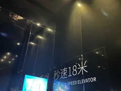 -上海中心大厦