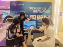 -宝岛眼镜(太原科技街店)