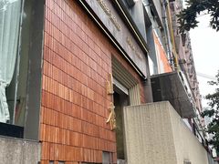 -山杏yama-katsu·吉列炸物