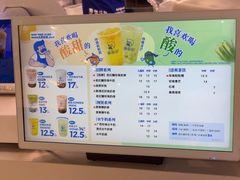 -煲珠公·老红糖珍珠奶茶(长宁龙之梦店)