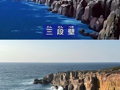 -滨千鸟之汤 海舟