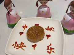 -海底捞火锅(长宁路龙之梦店)