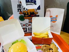 -前进5路汉堡炸鸡(汉街skp店)