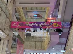 -吾悦广场(天津和平店)