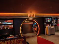 -探鱼·鲜青椒爽麻烤鱼(广州花都来又来店)