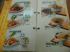 菜单-李先生牛肉面大王(北京站售票厅餐厅)