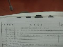 -上海市徐汇区口腔医院