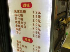 -朱记小郑酥烧饼(建康路店)