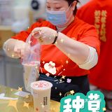 汤圆x奶茶，整杯都是料9.9喝到饱