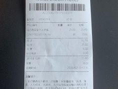 -nome(乐汇城店)