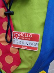 -宝燕乐园(闵行旗舰店)