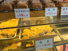 -矮子馅饼(大成路店)
