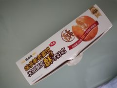 -味多美(上南路店)