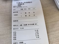 -王家沙点心店(西康路店)
