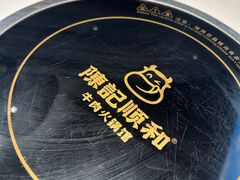 -陈记顺和潮汕鲜牛肉火锅(西门口广场店)
