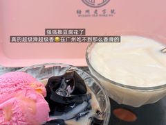 -五福堂龟苓膏(河东北山店)