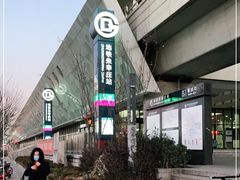 -朱辛庄(地铁站)