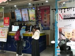 门面-50岚台湾鲜茶(大信店)