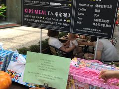 -So Lounge索兰至餐厅(蓝色港湾店)