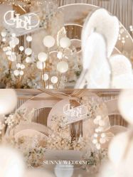-Sunny喜铺婚礼策划(东部店)