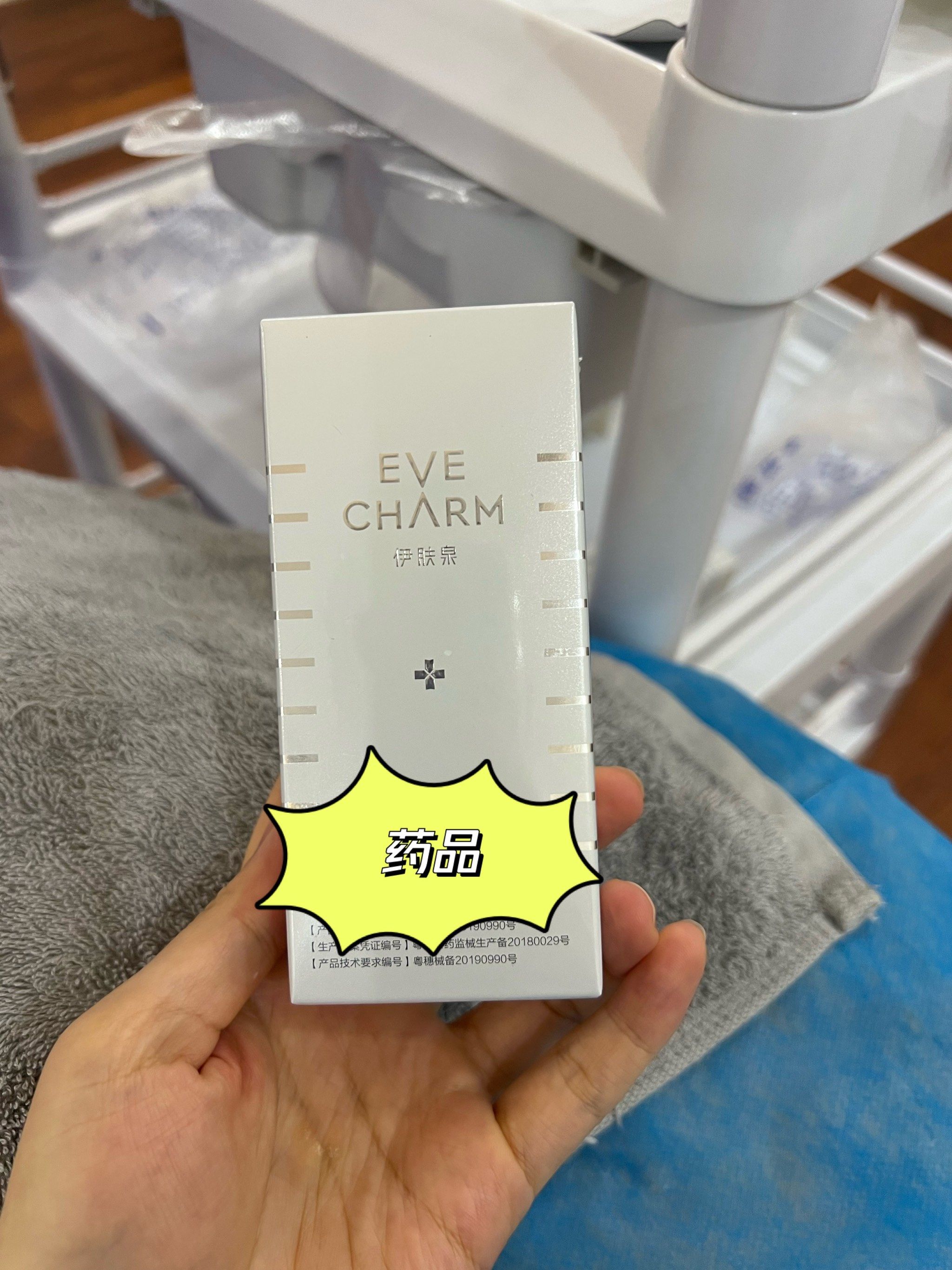 伊肤泉美白小黄瓶效果如何?