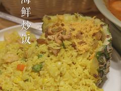 菠萝海鲜炒饭-泰悦澜·泰国餐厅(万象城店)