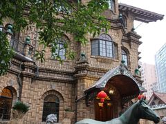 -马勒别墅·中餐厅