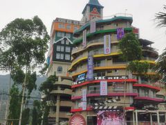 -美心红酒小镇游乐园