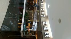 android_upload_pic-艾维庭美学SPA