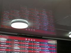 -王家沙点心店(西康路店)