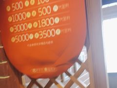 -福茂源横山铁锅羊肉(牡丹园店)
