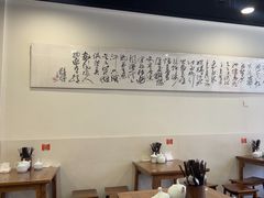 -兰溪十八浇(天一店)