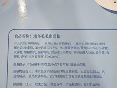 -山姆会员商店(杨桥西路店)