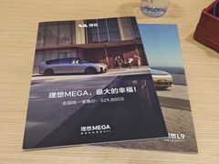 -理想汽车(世纪汇店)