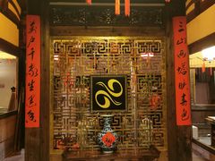 门面-文儒九号·闽菜馆(三坊七巷店)