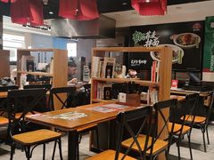 -和府捞面(天河领展广场店)