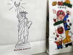 -RUSON(黄龙店)