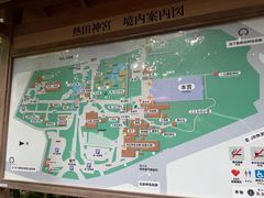 -热田神宫