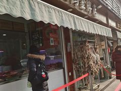 -章云板鸭(评事街店)