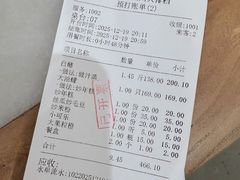 -华盛丰温州大排档(东三环南路店)