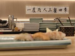 -鮨政·Omakase(万象城店)