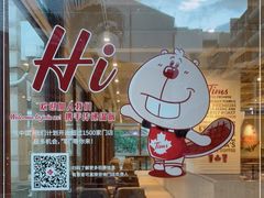 -Tims天好咖啡(华侨城步行街店)