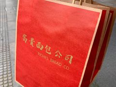 -富贵面包公司(运河店)