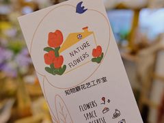 -知物癖(牛王庙店)