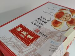 -邵万生食品公司(南京东路店)