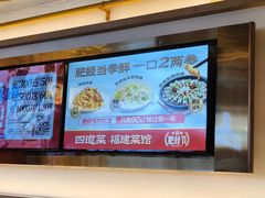 -四道菜·福建菜馆(莆田万达店)