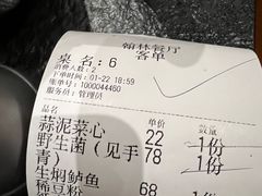 -喜洲翰林餐厅(董家百年老宅店)