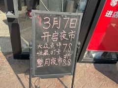 -陀块头面馆(梅岭南路店)